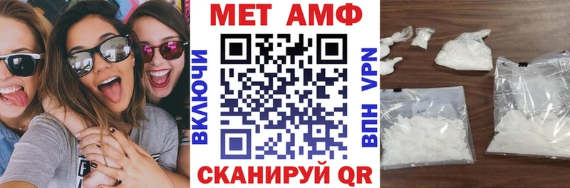 Amphetamine Premium  наркота  Снежногорск 