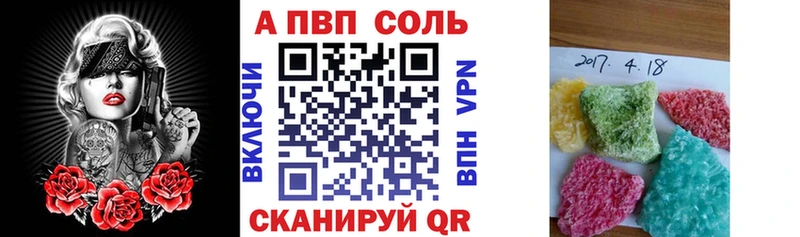Альфа ПВП СК  купить   мориарти клад  Снежногорск 