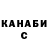 Метадон мёд _BARBOSSA_