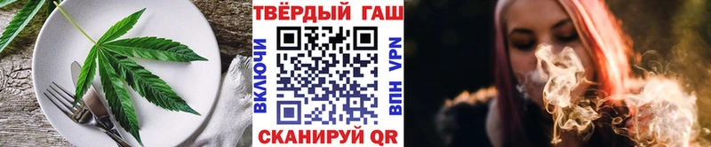 где найти Снежногорск Cannafood марихуана