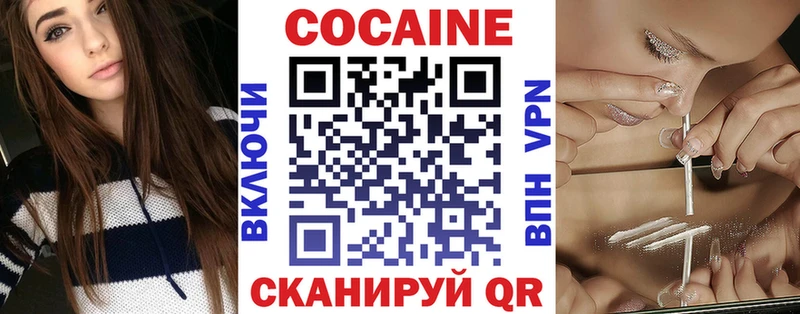 КОКАИН Перу Снежногорск