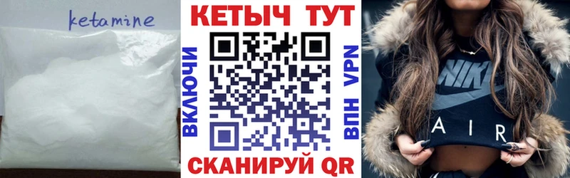 где купить наркотик  Снежногорск  hydra tor  Кетамин ketamine 