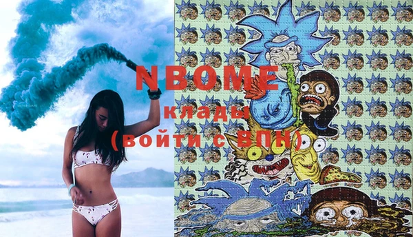 MESCALINE Алексин