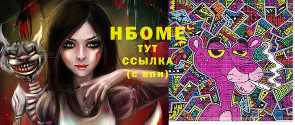 MESCALINE Алексин