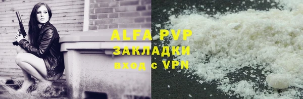 стафф Алексеевка