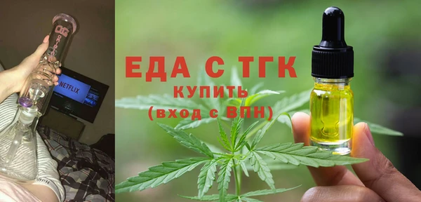 MESCALINE Алексин