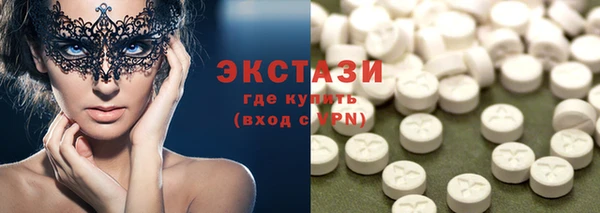 стафф Алексеевка
