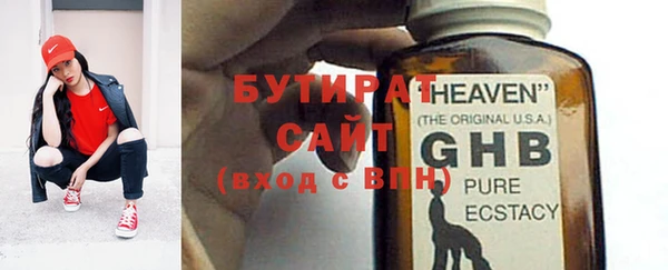 MESCALINE Алексин