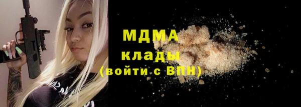 MESCALINE Алексин