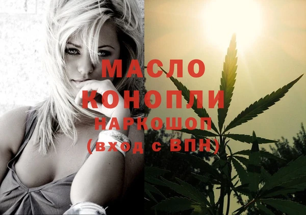 MESCALINE Алексин