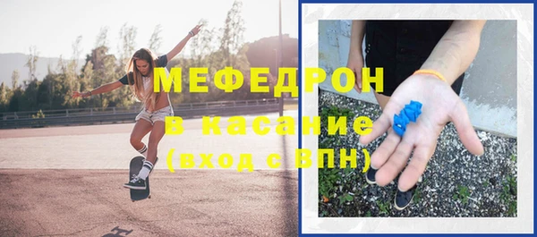 MESCALINE Алексин