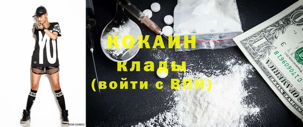 MDMA Армянск