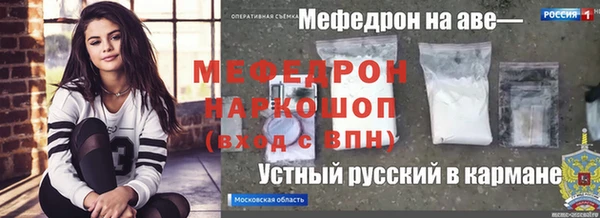 стафф Алексеевка