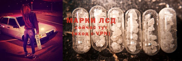 стафф Алексеевка