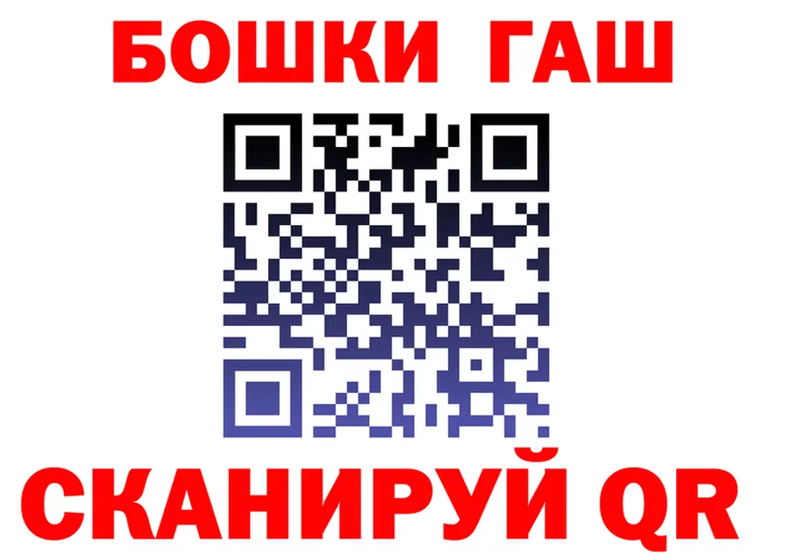 МЕФ VHQ ТОР площадка kraken Снежногорск