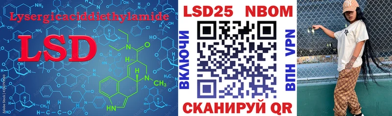 сколько стоит  Снежногорск  LSD-25 экстази ecstasy 