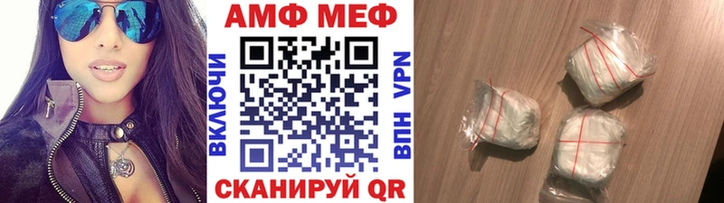МЕТАМФЕТАМИН кристалл  как найти закладки  Снежногорск 