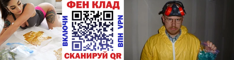 МЕТАМФЕТАМИН витя Снежногорск