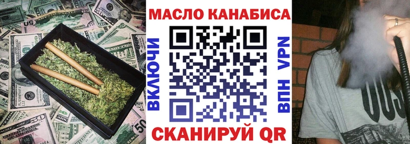 ТГК вейп  где купить наркотик  Снежногорск 