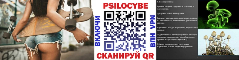 Псилоцибиновые грибы MAGIC MUSHROOMS  Снежногорск 