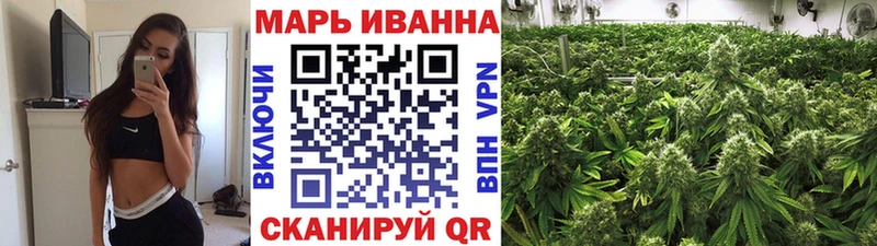 Марихуана OG Kush  Снежногорск 